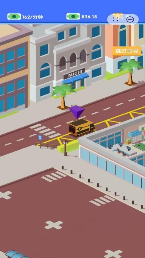 开一家大超市游戏截图1