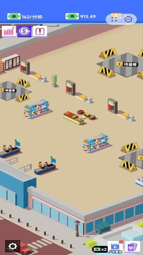 开一家大超市游戏截图2