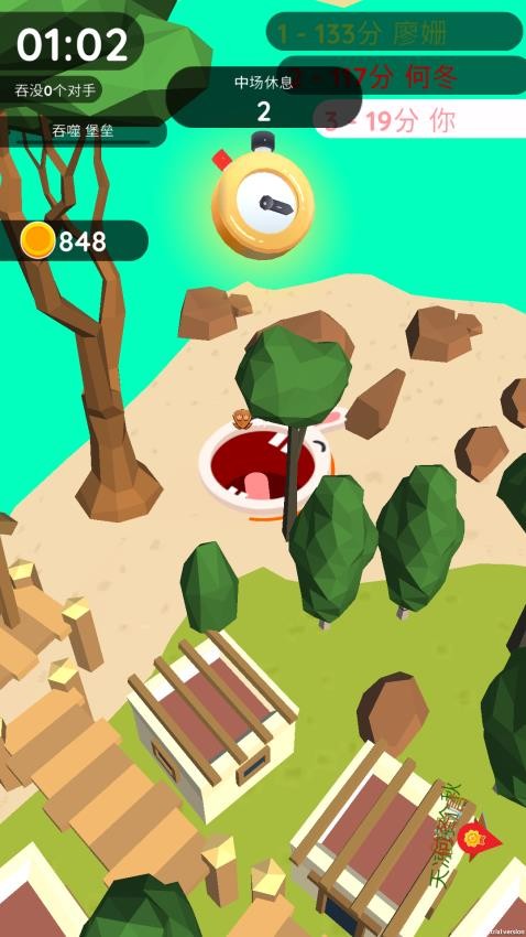 无限进化对战游戏截图2