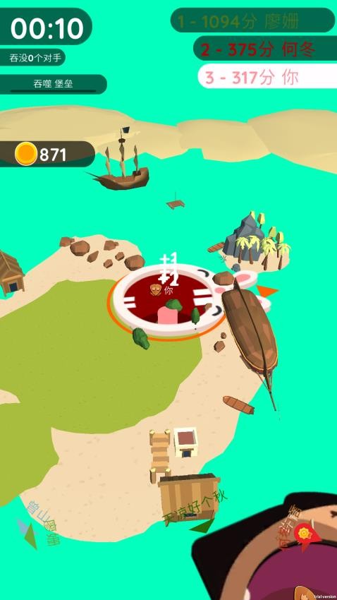 无限进化对战游戏截图1