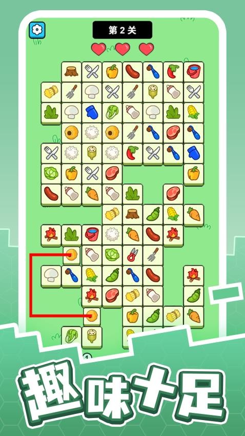 打造农场游戏截图3