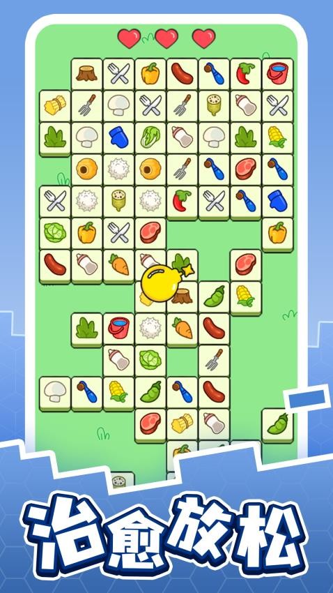 打造农场游戏截图1