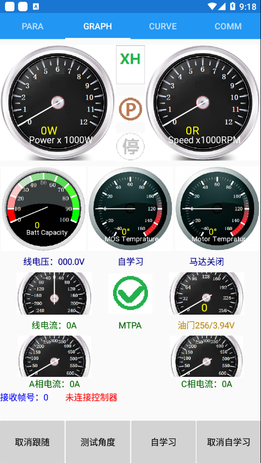 南京远驱app截图2