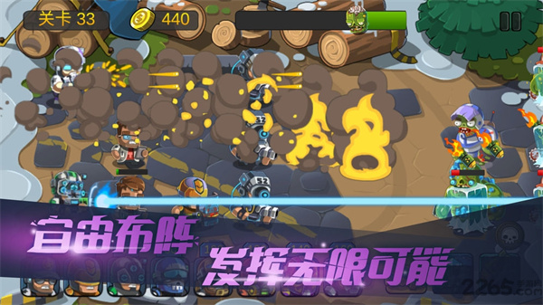 僵尸行动队2游戏截图3