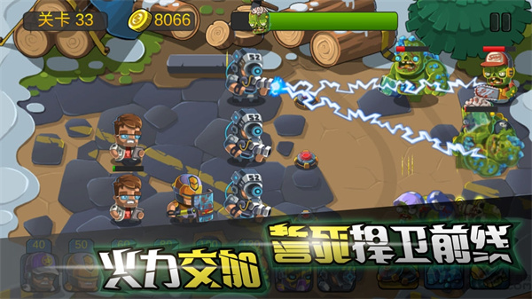 僵尸行动队2游戏截图1
