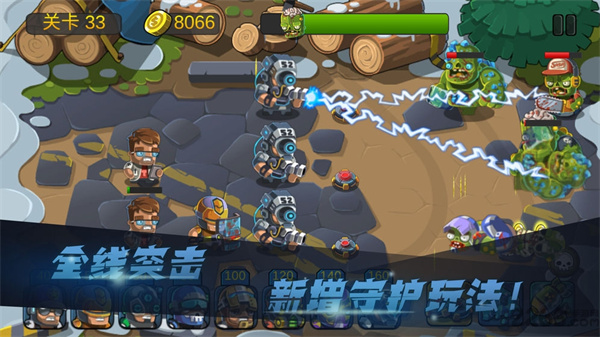 僵尸行动队2游戏截图2