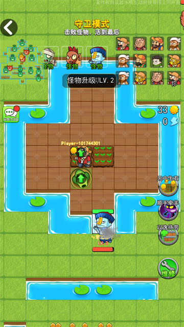 别惹农夫免广告版截图5