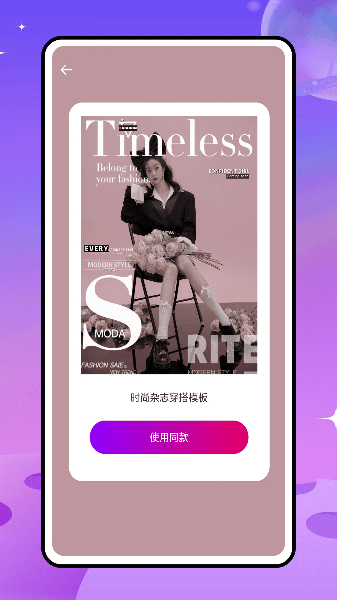 美易p图app截图3