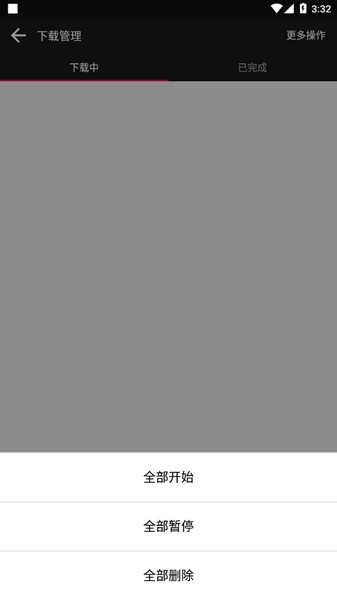 蟒蛇下载app官网最新版截图2