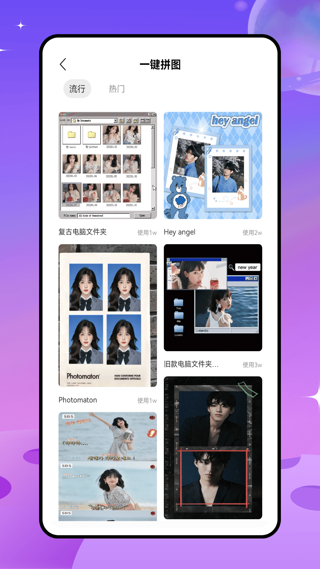 美易p图app