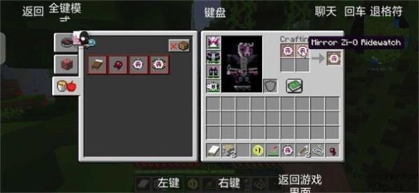 胡胡宝可梦截图1