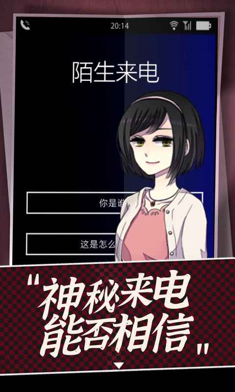 声之寄托sp中文版截图2