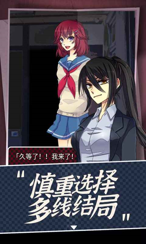 声之寄托sp中文版截图4