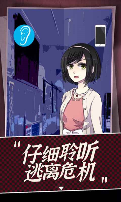 声之寄托sp中文版截图5