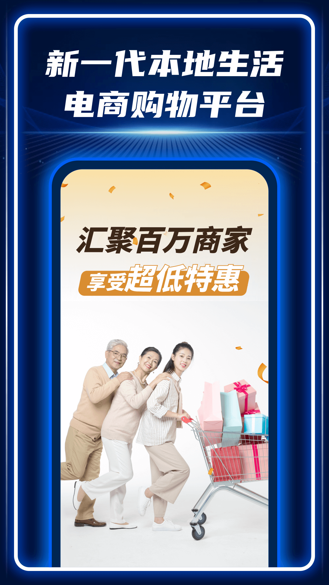 AC生活官网版截图1