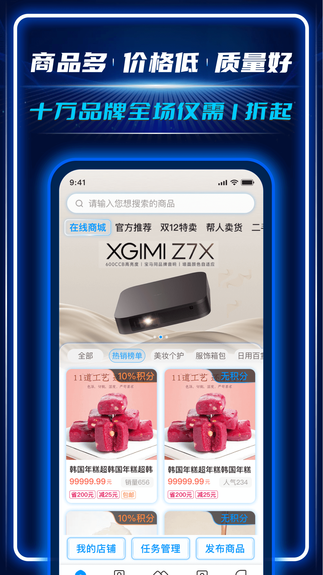 AC生活官网版截图4