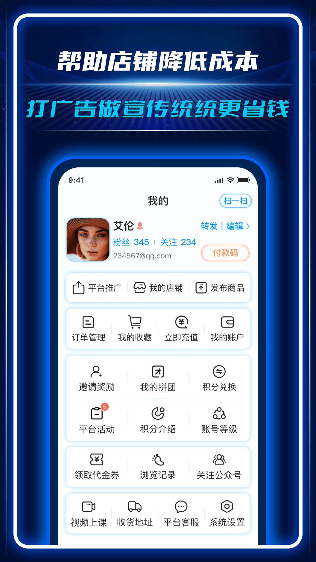 AC生活官网版截图3