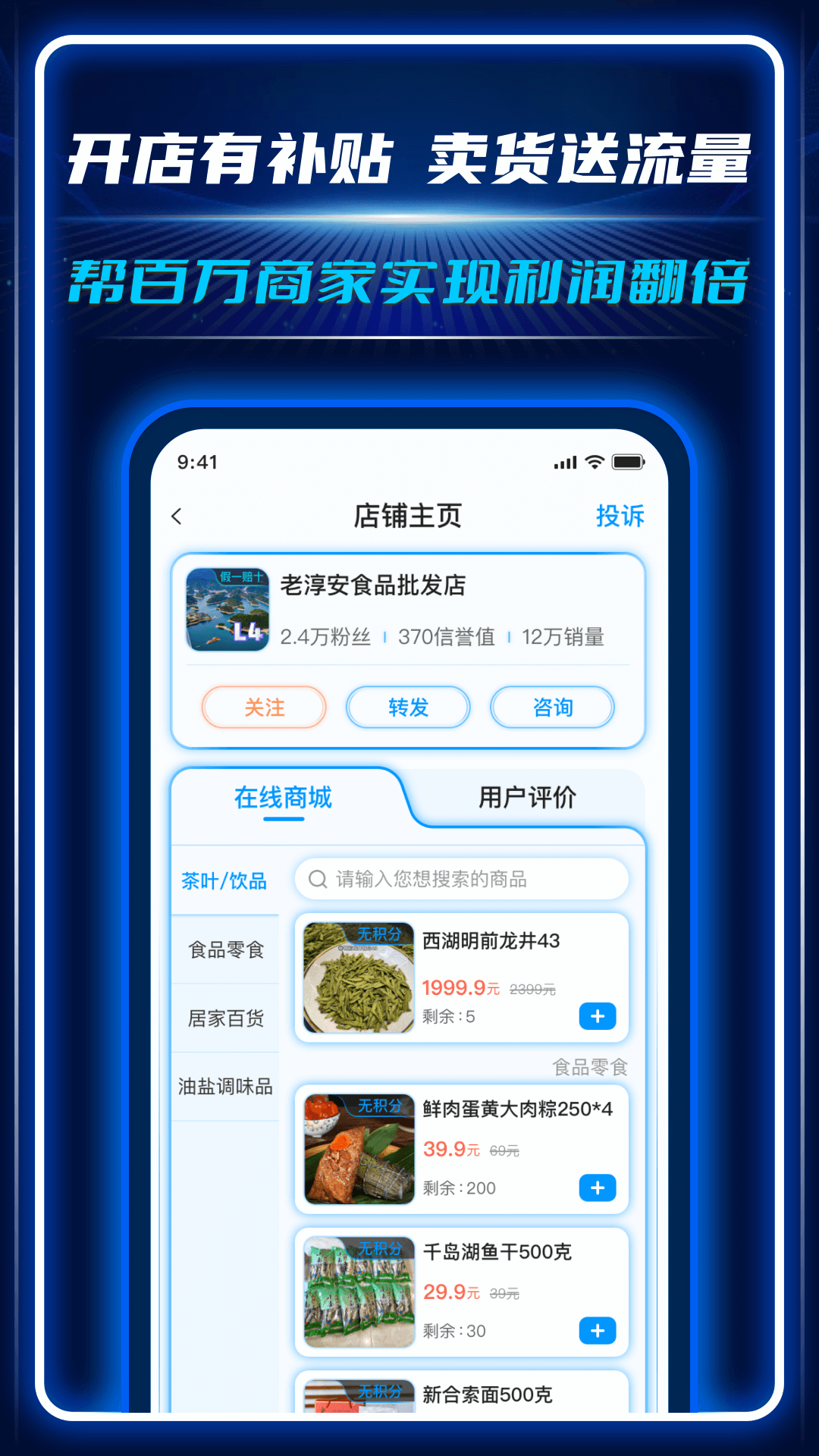 AC生活官网版截图2