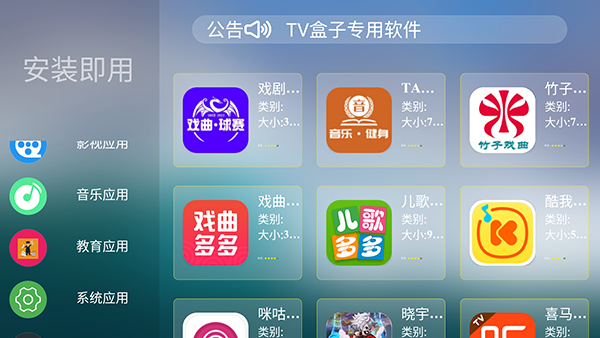 鱼哥市场软件截图1
