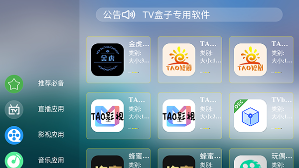 鱼哥市场软件截图3