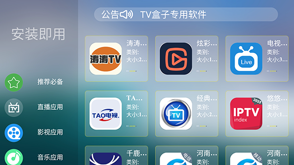 鱼哥市场软件截图2