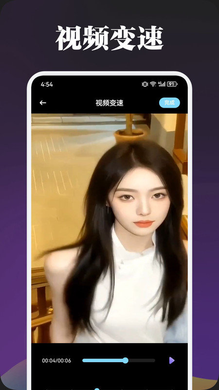 泰圈播放器APP截图4