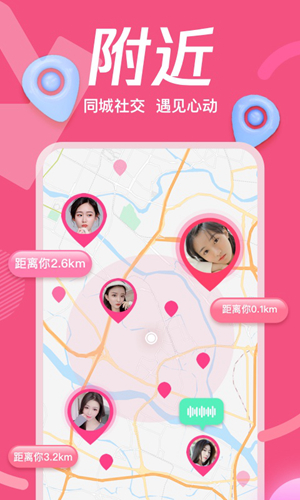 腾讯NOW直播app截图2