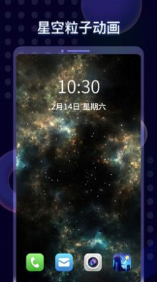 壁纸酱APP截图1