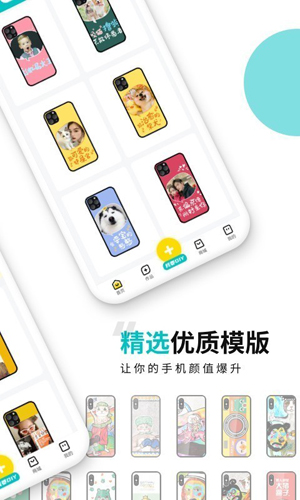歪壳app截图2