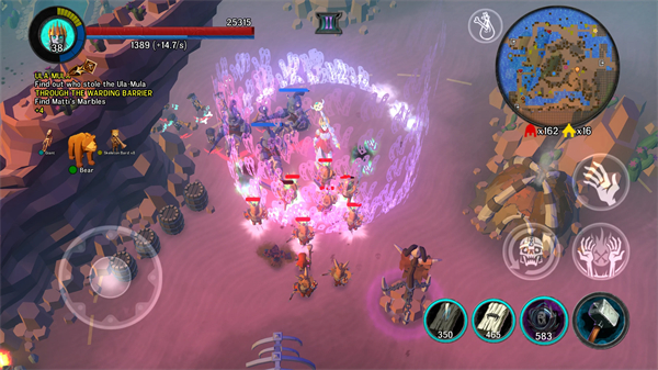 不死军团2截图2