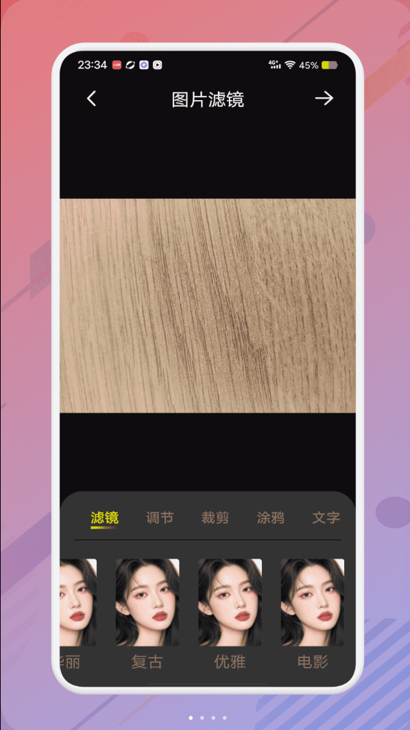 M文件管理器截图1