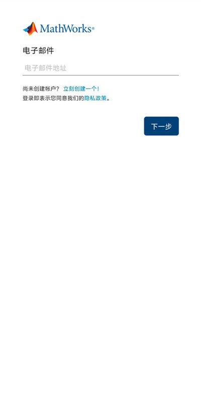 MATLAB代码生成器官方版截图4