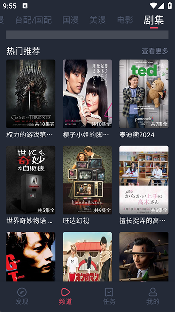heibai弹幕截图1
