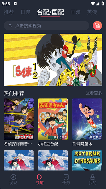 heibai弹幕截图2