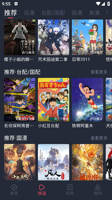 heibai弹幕截图3