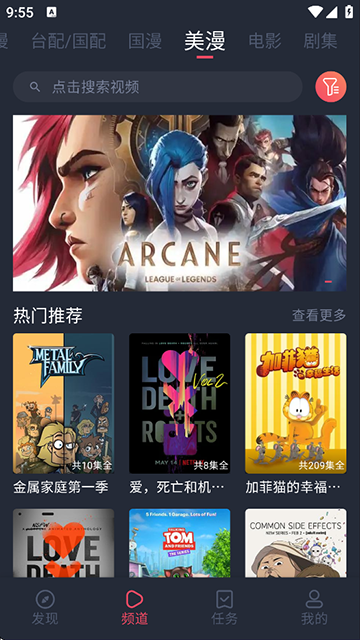 heibai弹幕截图4