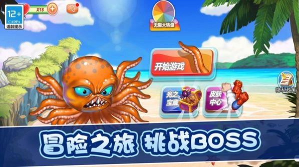 疯狂变异进化截图3