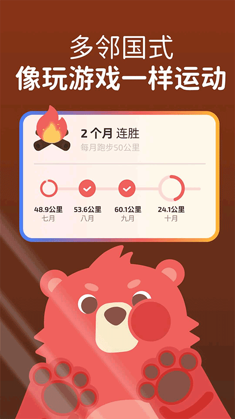 Fito熊截图3