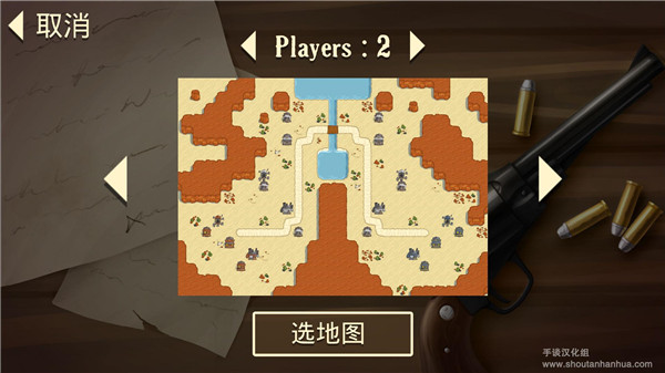 失落的边境中文版截图4