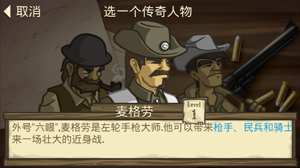 失落的边境中文版截图3