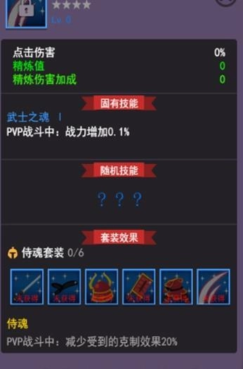 炮打小怪兽截图3