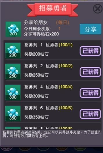 炮打小怪兽截图1