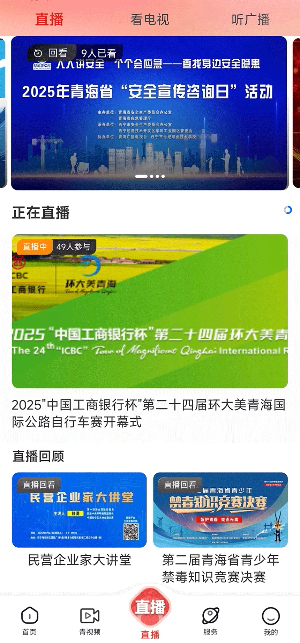 源头新闻截图1