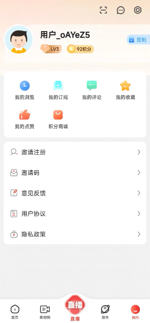 源头新闻截图2