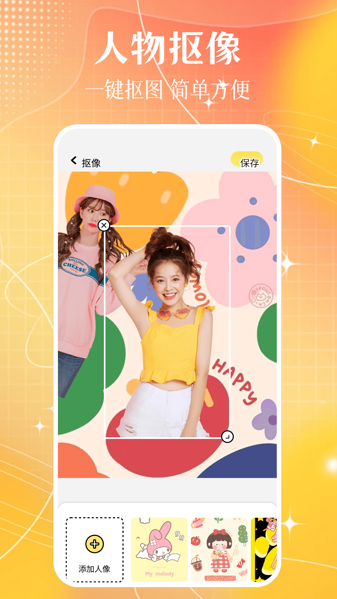 主题美化截图3