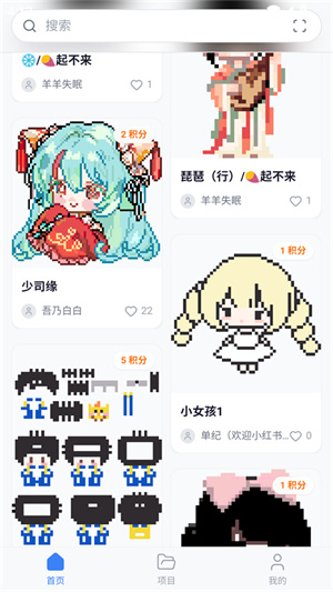 我嘞个豆截图3