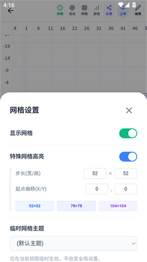 我嘞个豆截图4