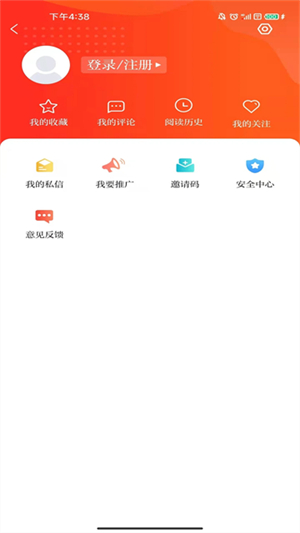 爱清水截图1