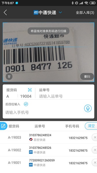 兔喜生活2026最新版本截图2