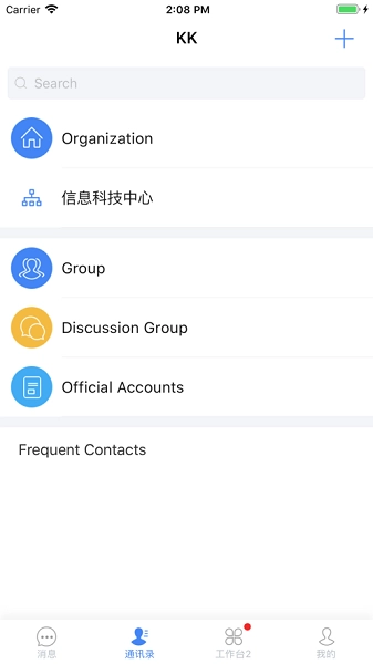 KK7截图2